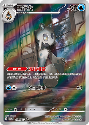CBB4C-1207