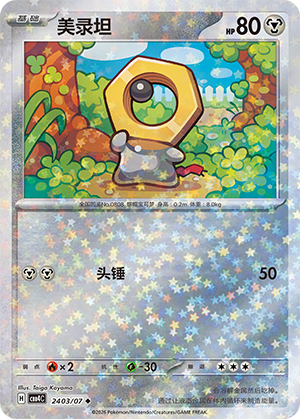 CBB4C-2403