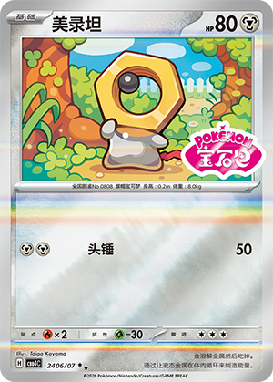 CBB4C-2406