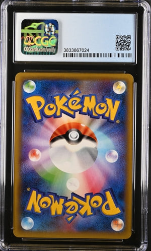 [CGC PRISTINE 10] Japanese Clefairy 061/087 Expansion 20th Anniv. 1st Edition Holo