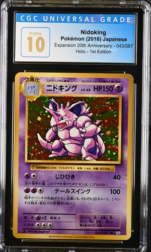 [CGC PRISTINE 10] Japanese Nidoking 043/087 Expansion 20th Anniv. 1st Edition Holo