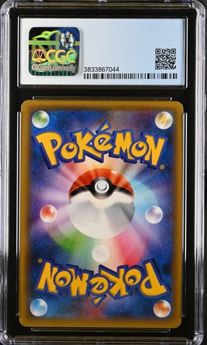 [CGC PRISTINE 10] Japanese Nidoking 043/087 Expansion 20th Anniv. 1st Edition Holo