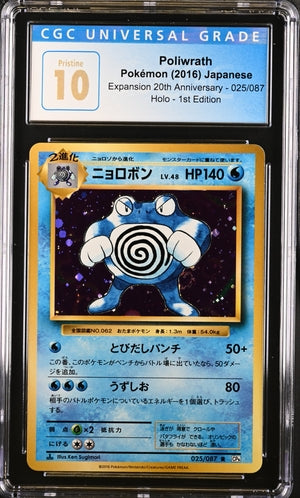 Graded Cards – Spoils and Loot