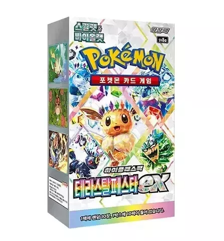 Korean Pokmon Spoils and Loot Korean Pokmon Spoils and Loot