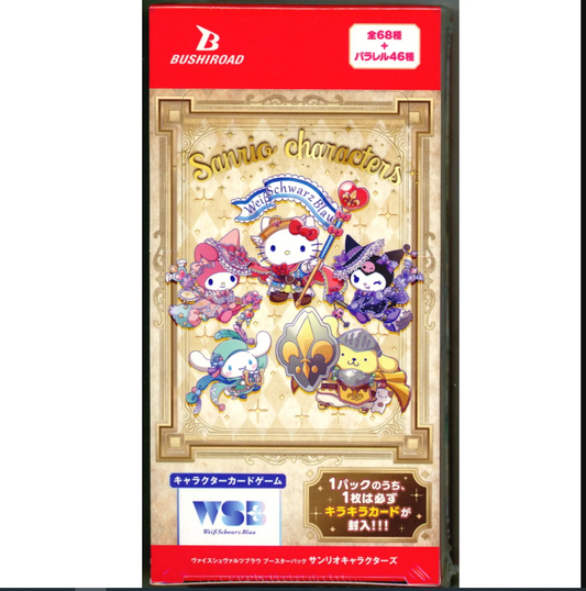 Weiss Schwarz Blau: Sanrio Characters Booster Box (Japanese)