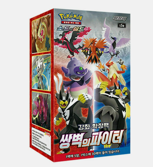 (Korean) Pokémon TCG: Matchless Fighters Booster Box