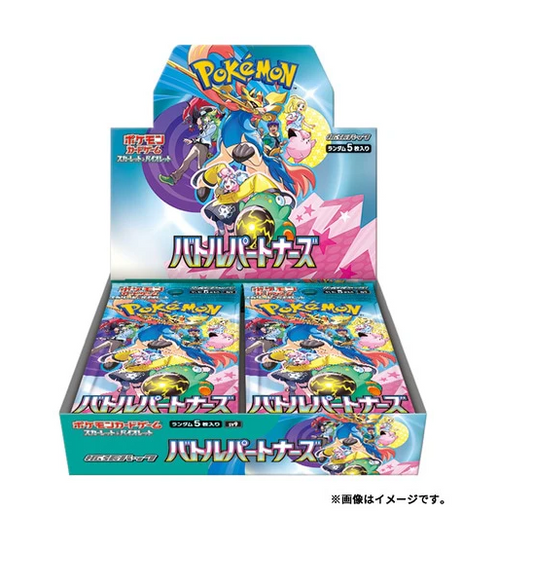 [PREORDER] Pokémon TCG: Scarlet & Violet Battle Partners Booster Box (Japanese)