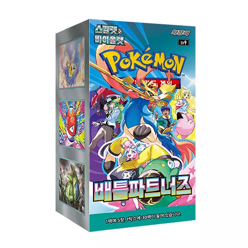 Korean Pokmon Spoils and Loot Korean Pokmon Spoils and Loot