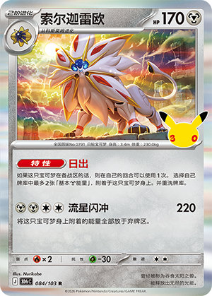 30thC-084