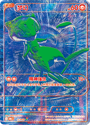 30thC-B