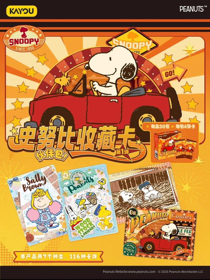 (S-Chinese) Kayou CCG: Peanuts Snoopy - Buddy Pack Booster Box