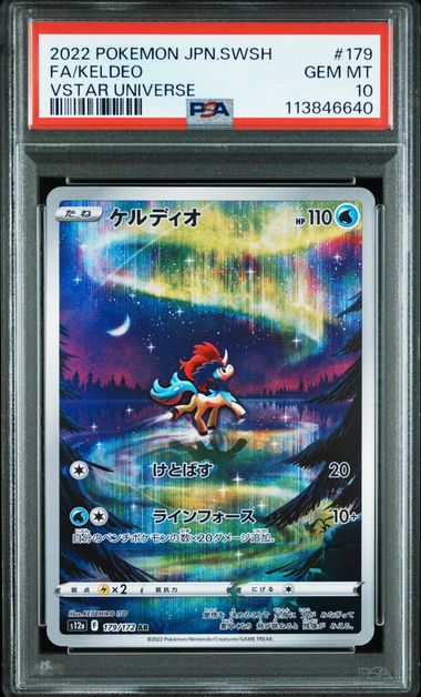 [PSA 10] 2022 POKEMON JAPANESE SWORD & SHIELD VSTAR UNIVERSE #179 FA/KELDEO VSTAR UNIVERSE