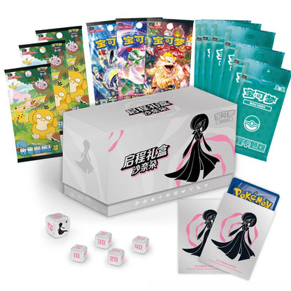 (S-Chinese) Pokémon TCG: Gardevoir Journey Gift box