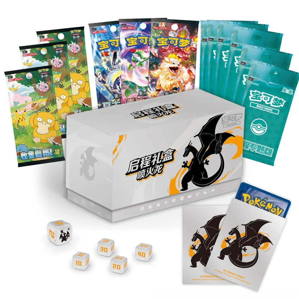 (S-Chinese) Pokémon TCG: Charizard Journey Gift box