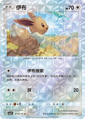 cbb2c pokemon card list Pokemon Sword & Shield Evolving Skies Booster Pack main image 1