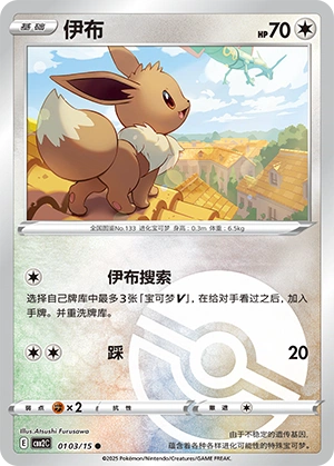 Gem Pack Vol. 2 Set List - CBB2C Spoils and Loot Gem Pack Vol. 2 Set List - CBB2C Spoils and Loot