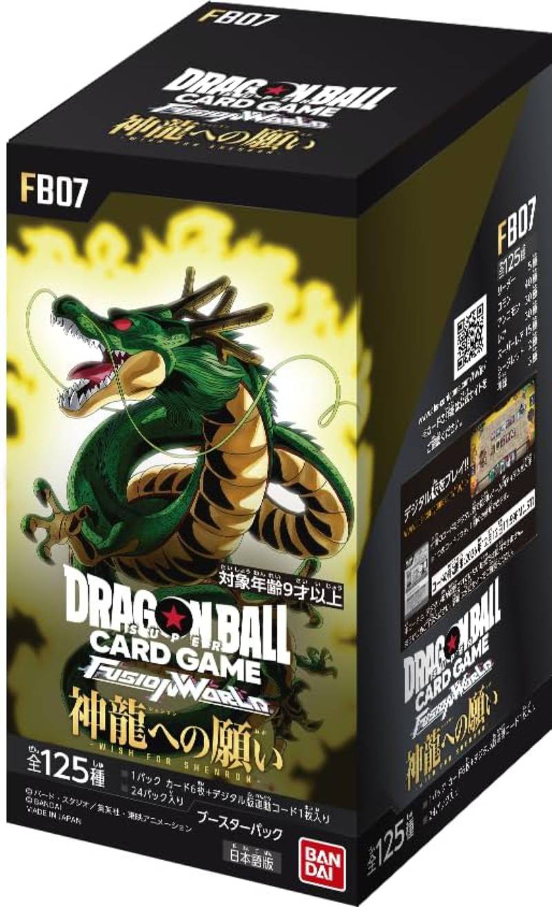 (Japanese) Dragon Ball Super Fusion World TCG: Wish For Shenron FB07 Booster Box