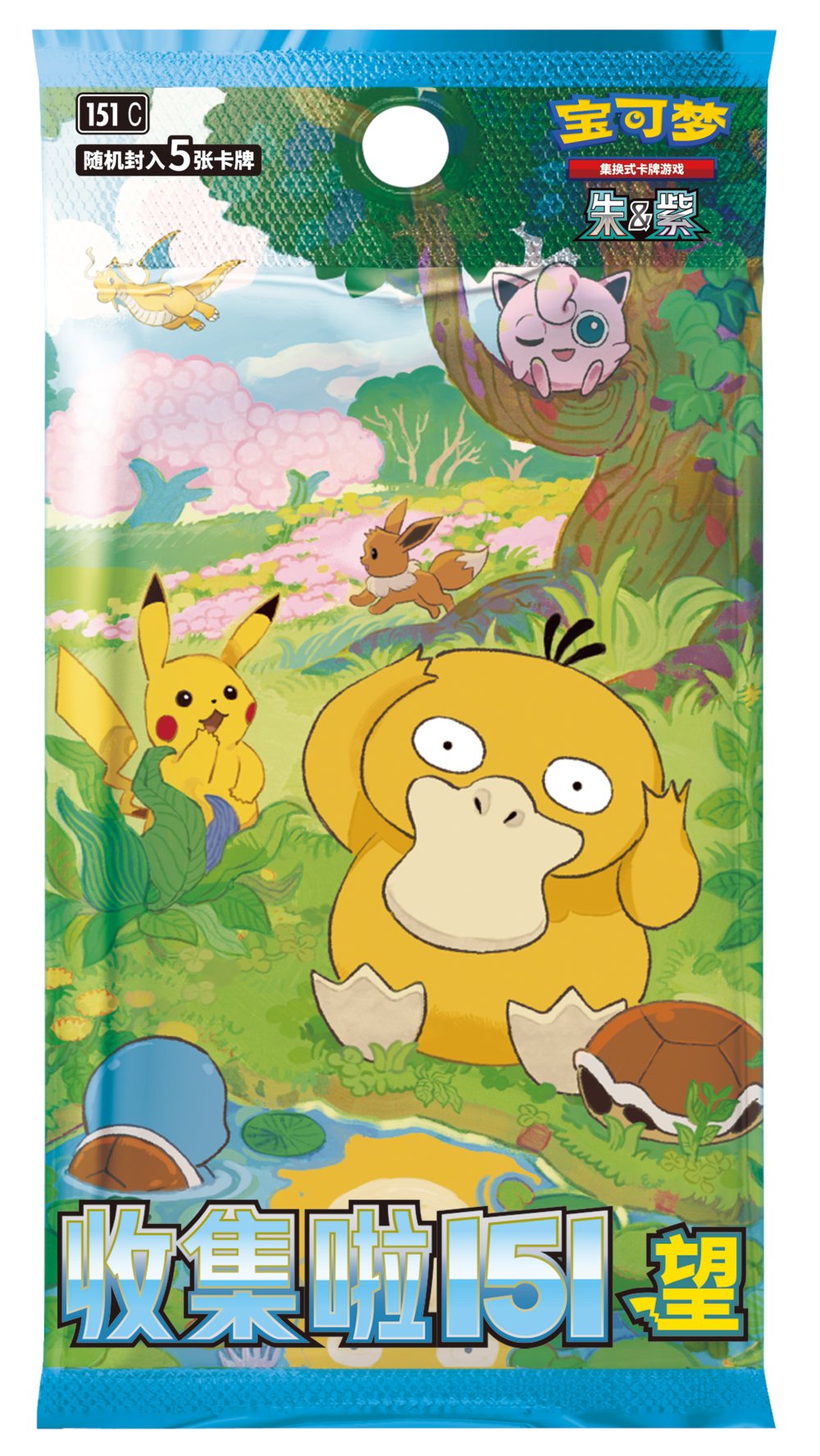 (S-Chinese) Pokémon TCG: 151 Hope Slim Booster Box