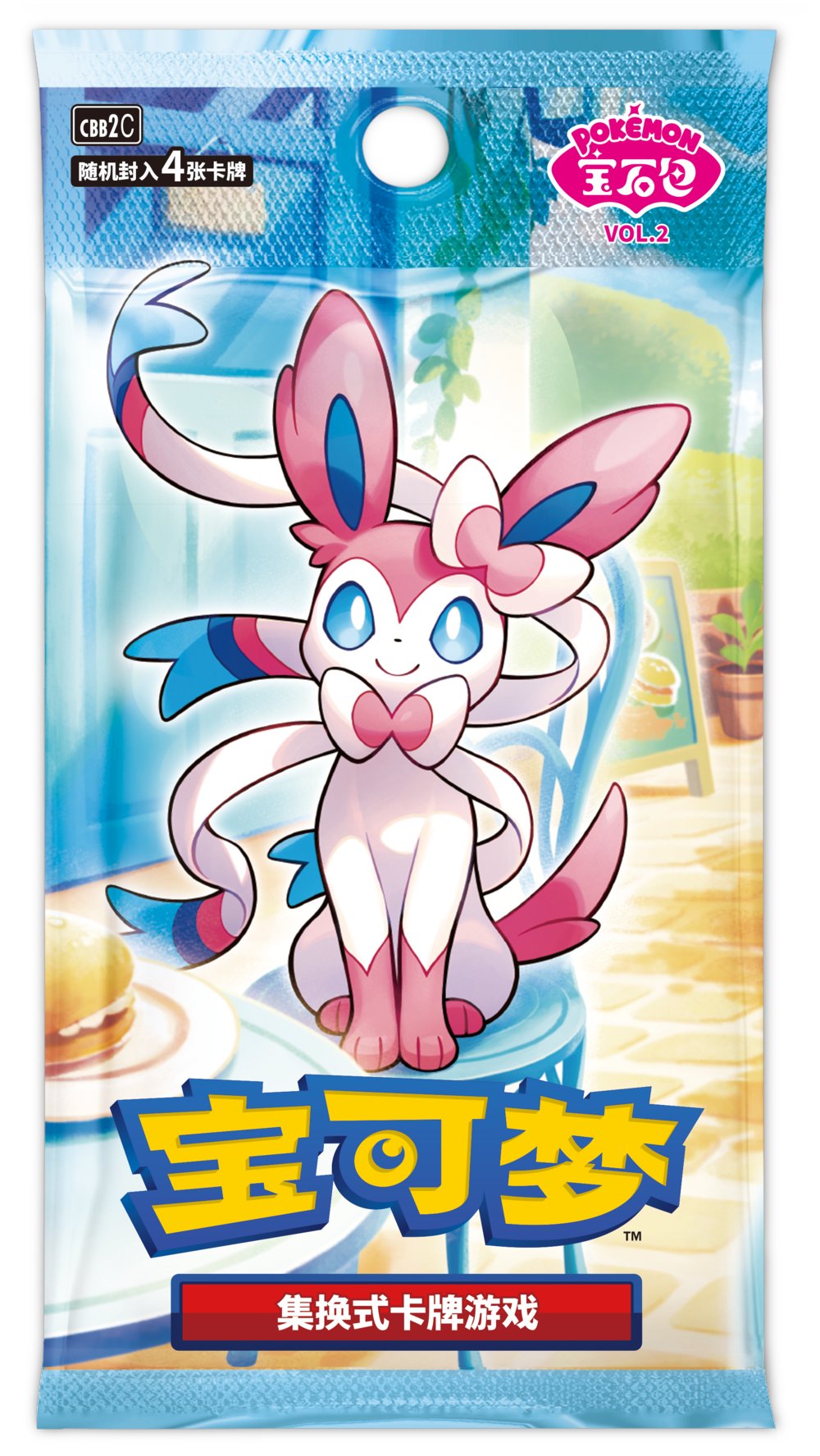 Sealed Pokemon The Spoils TCG 2nd Edition Booster Box 12 Sealed Packs, Shade Set, Collectible Card Game Pokemon Booster Box Sealed Pokemon The Spoils TCG 2nd Edition Booster Box 12 Sealed Packs, Shade Set, Collectible Card Game Pokemon Booster Box