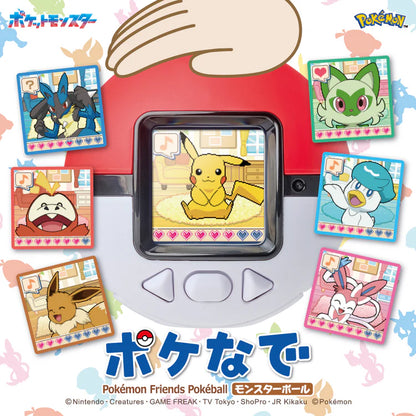 [PREORDER SHIP BY 10/24/25] Pokémon Poke Nade Monster Ball