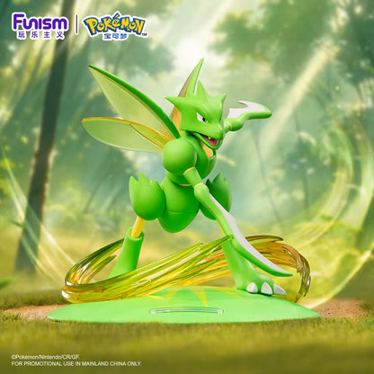 [DAMAGED] Funism Pokémon Figure (Select Variant)