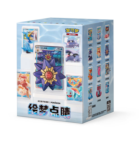 [PREORDER SHIP BY 5/1/26] (S-Chinese) Pokémon TCG: Aquatic Ecosystem Figurine Dream Painting Collection Vol. 2 Blind Box