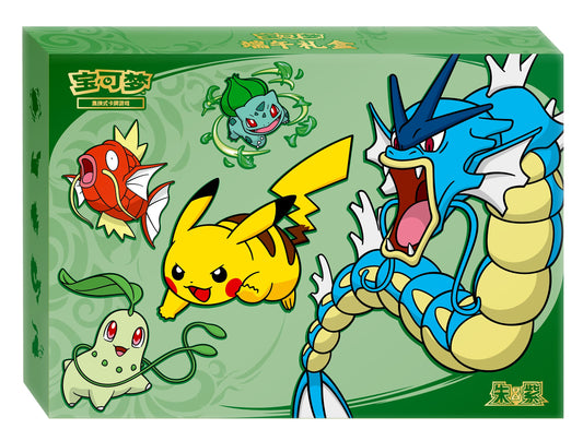 [PREORDER SHIP BY 5/22/26] (S-Chinese) Pokémon TCG: 2026 Dragon Boat Festival Gift Box