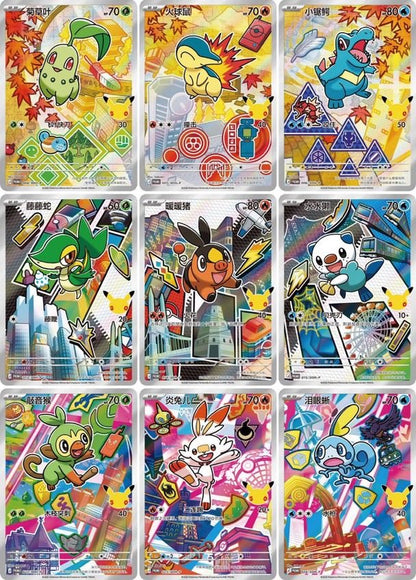 [PREORDER SHIP BY 6/26/26] (S-Chinese) Pokémon TCG: 30th Anniversary Celebration Card Display Vol. 2