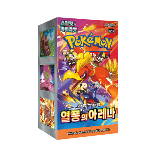 (Korean) Pokémon TCG: Heat Wave Arena Booster Box