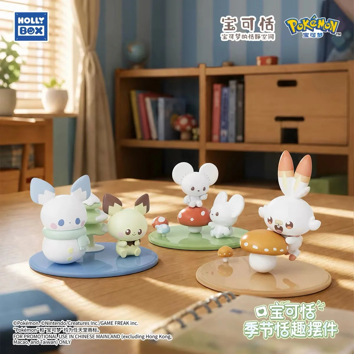 [PREORDER SHIP BY 10/1/26] Holly Box Pokémon Poképeace Seasonal Tranquility Blind Box