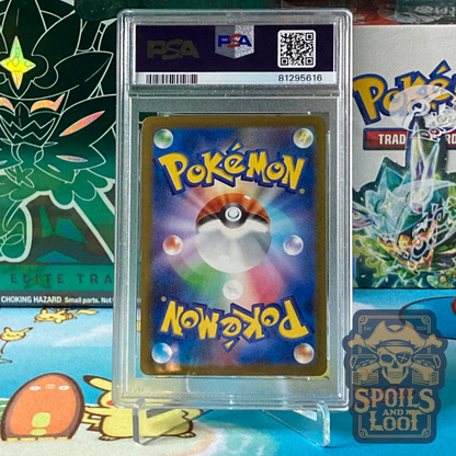 2023 Pokémon SV2a #201 Japanese Charizard ex Special Art Rare PSA 10