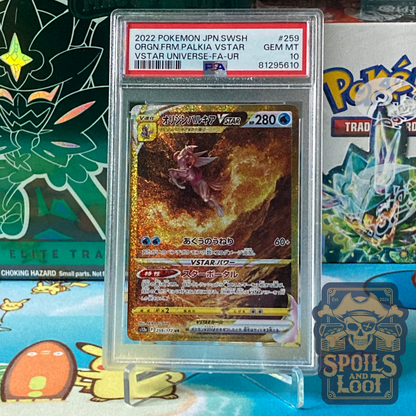 2022 Pokémon Japanese SWSH Origin Forme Palkia VSTAR Vstar Universe Full Art Ultra Rare PSA 10