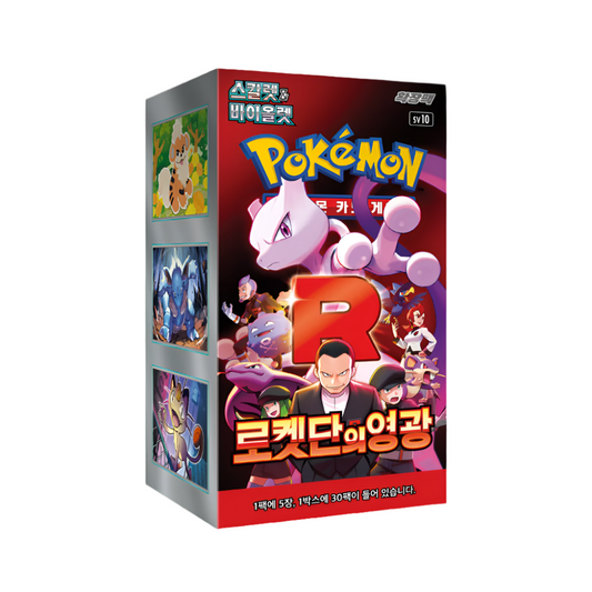 [DAMAGED] (Korean) Pokémon TCG: The Glory of Team Rocket Booster Box