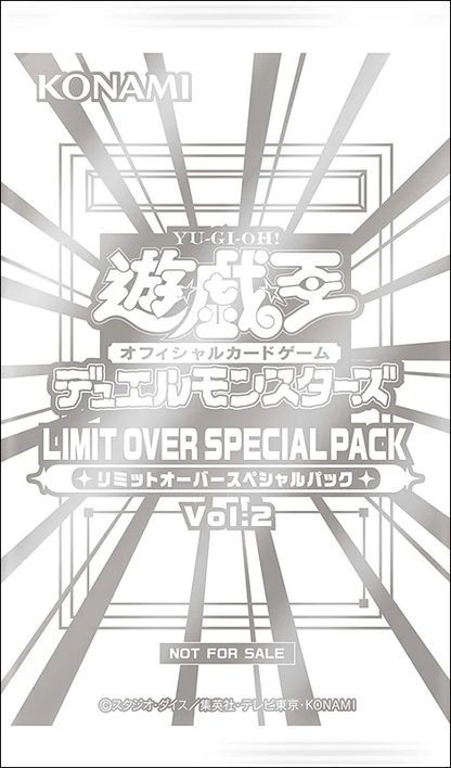 [PREORDER SHIP BY 4/1/26] (Japanese) Yu-Gi-Oh! OCG Limit Over Special Pack Vol. 2 Promo Pack