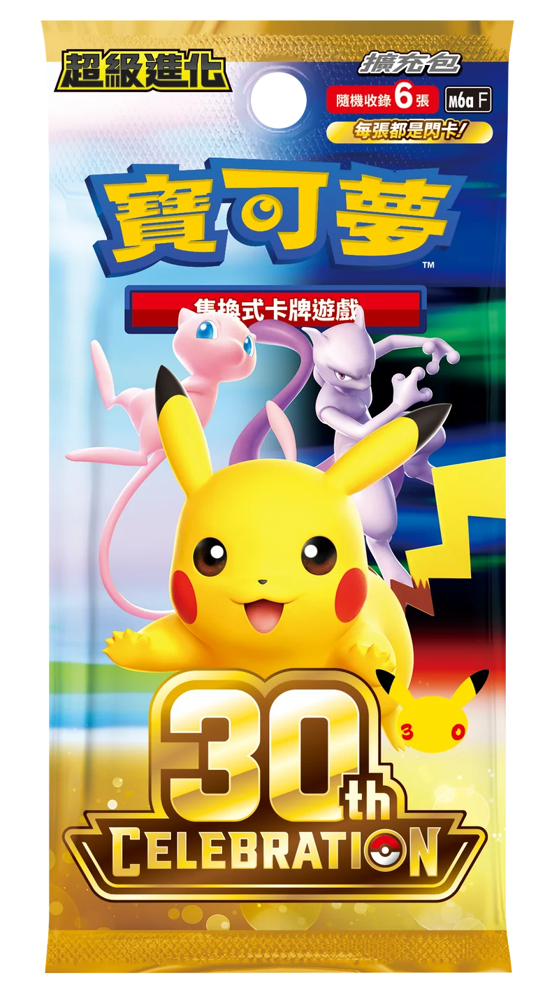(T-Chinese) Pokémon TCG: 30th Anniversary Celebration Booster Box