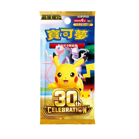 (T-Chinese) Pokémon TCG: 30th Anniversary Celebration Booster Box