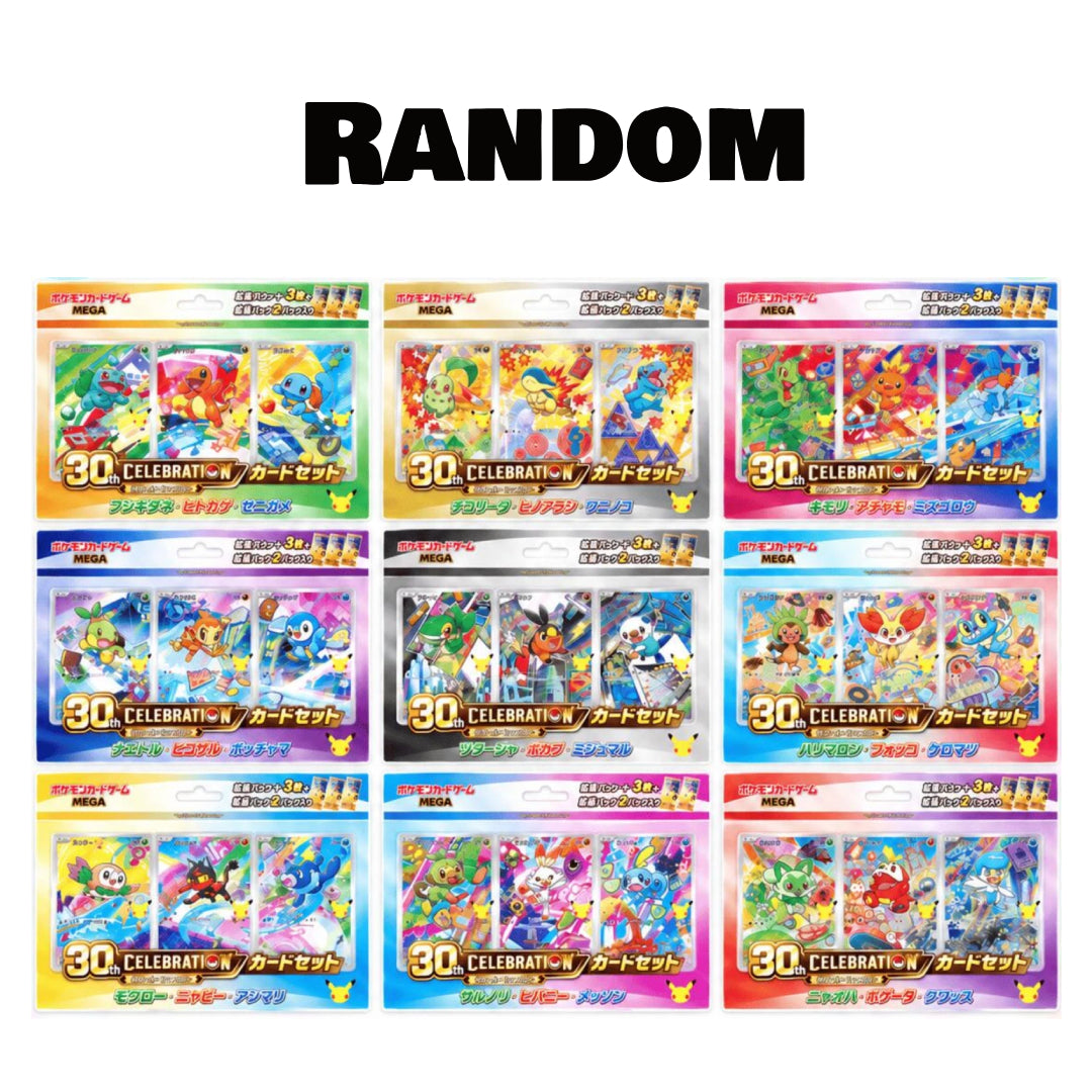 [PREORDER SHIP BY 11/11/26] (Japanese) Pokémon TCG: 30th Celebration First Partner Illustration Collection Card Set (RANDOM)
