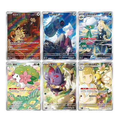 [PREORDER SHIP BY 11/27/26] (S-Chinese) Pokémon TCG: Gem Pack Vol. 7 Booster Box