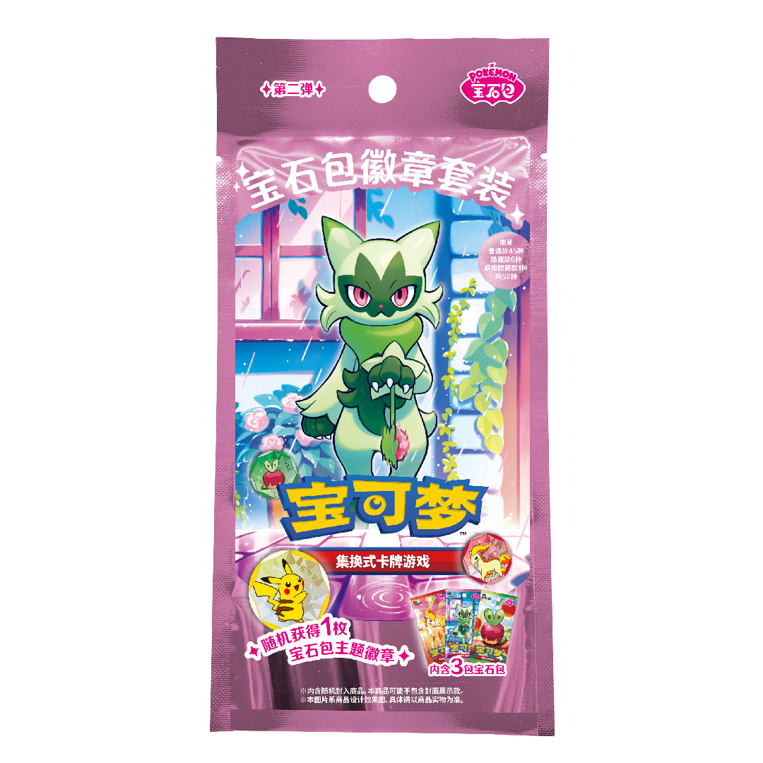 [PREORDER SHIP BY 11/27/26] (S-Chinese) Pokémon TCG: Gem Pack Badge Set Vol. 2