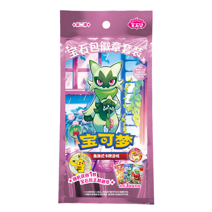 [PREORDER SHIP BY 11/27/26] (S-Chinese) Pokémon TCG: Gem Pack Badge Set Vol. 2