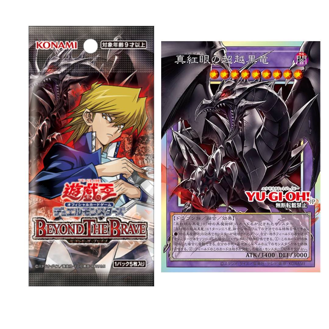 [PREORDER SHIP BY 7/28/26] (Japanese) Yu-Gi-Oh! OCG Beyond The Brave Booster Box