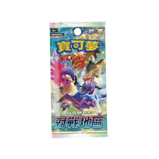 (T-Chinese) Pokémon TCG: Battle Region Booster Box