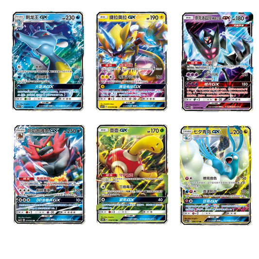(S-Chinese) Pokémon TCG: Double RR GX Card (Select Variant)