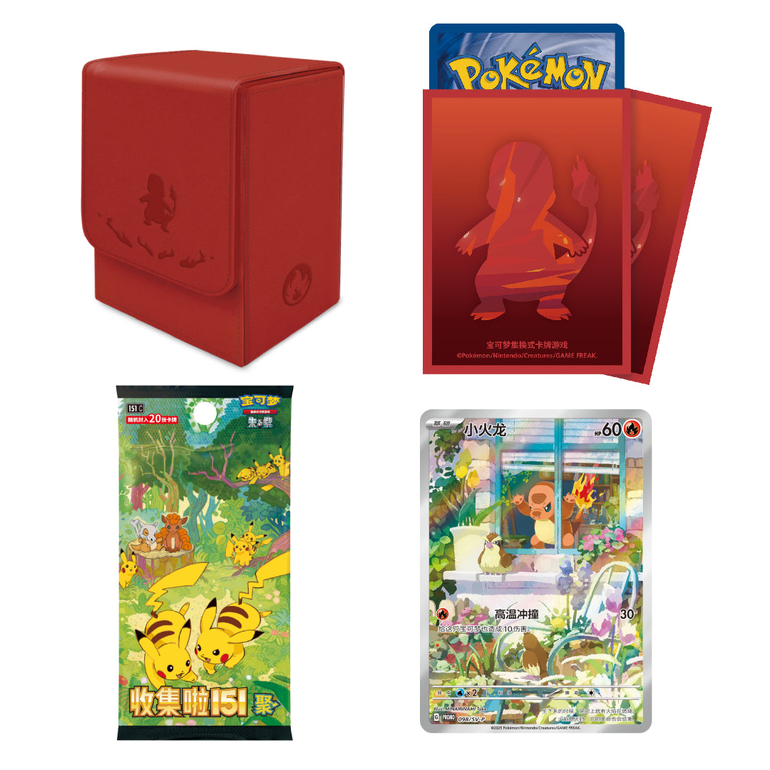 [PREORDER SHIP BY 8/26/26] (S-Chinese) Pokémon TCG: Collect 151: First Partner Premium Gift Box (Charmander)