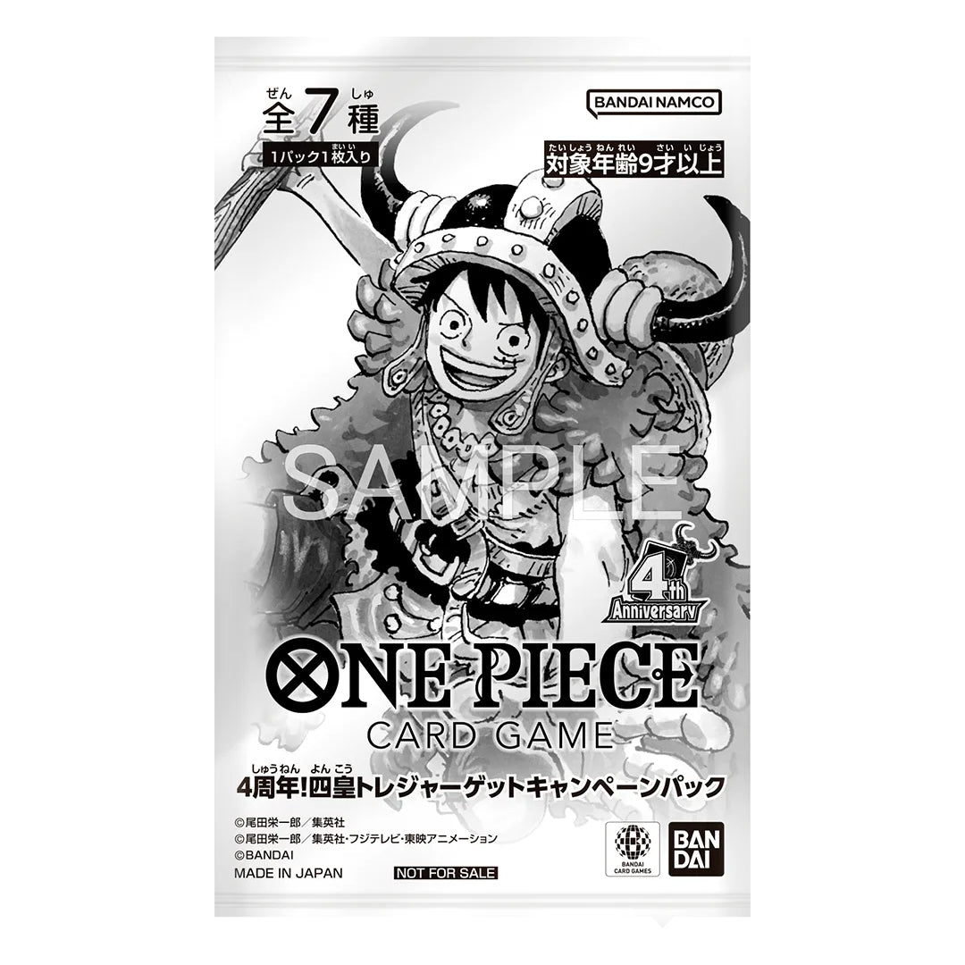 [PREORDER SHIP BY 9/2/26] (Japanese) One Piece TCG: 4th Anniversary! Four Emperors Treasure Get Campaign Promo Pack (Random)