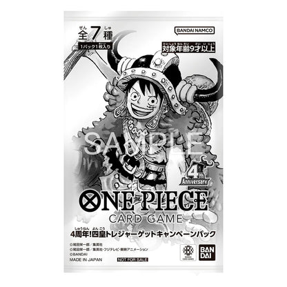 [PREORDER SHIP BY 9/2/26] (Japanese) One Piece TCG: 4th Anniversary! Four Emperors Treasure Get Campaign Promo Pack (Random)