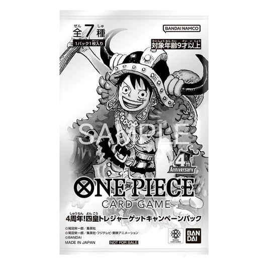 [PREORDER SHIP BY 9/4/26] (Japanese) One Piece TCG: 4th Anniversary! Four Emperors Treasure Get Campaign Promo Pack (Random)
