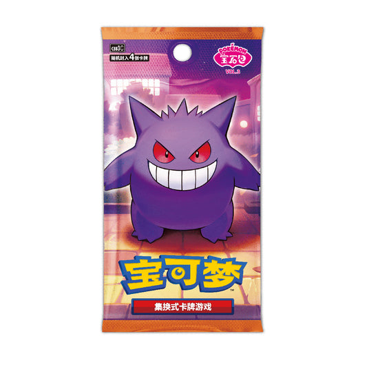 (S-Chinese) Pokémon TCG: Gem Pack Vol. 3 Booster Pack