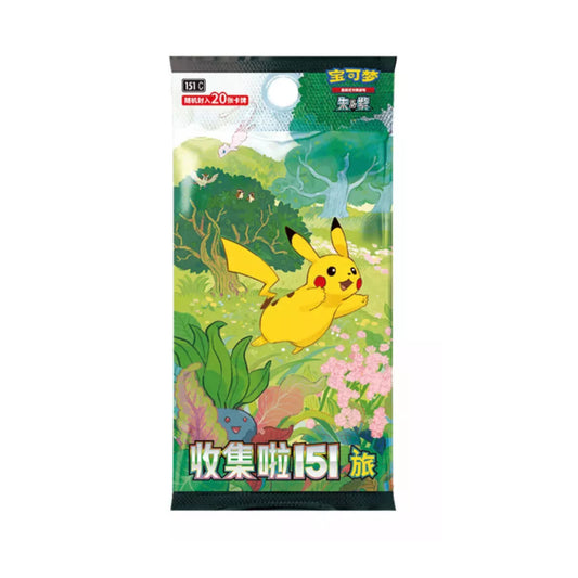 (S-Chinese) Pokémon TCG: Collect 151 Journey Jumbo Booster Pack