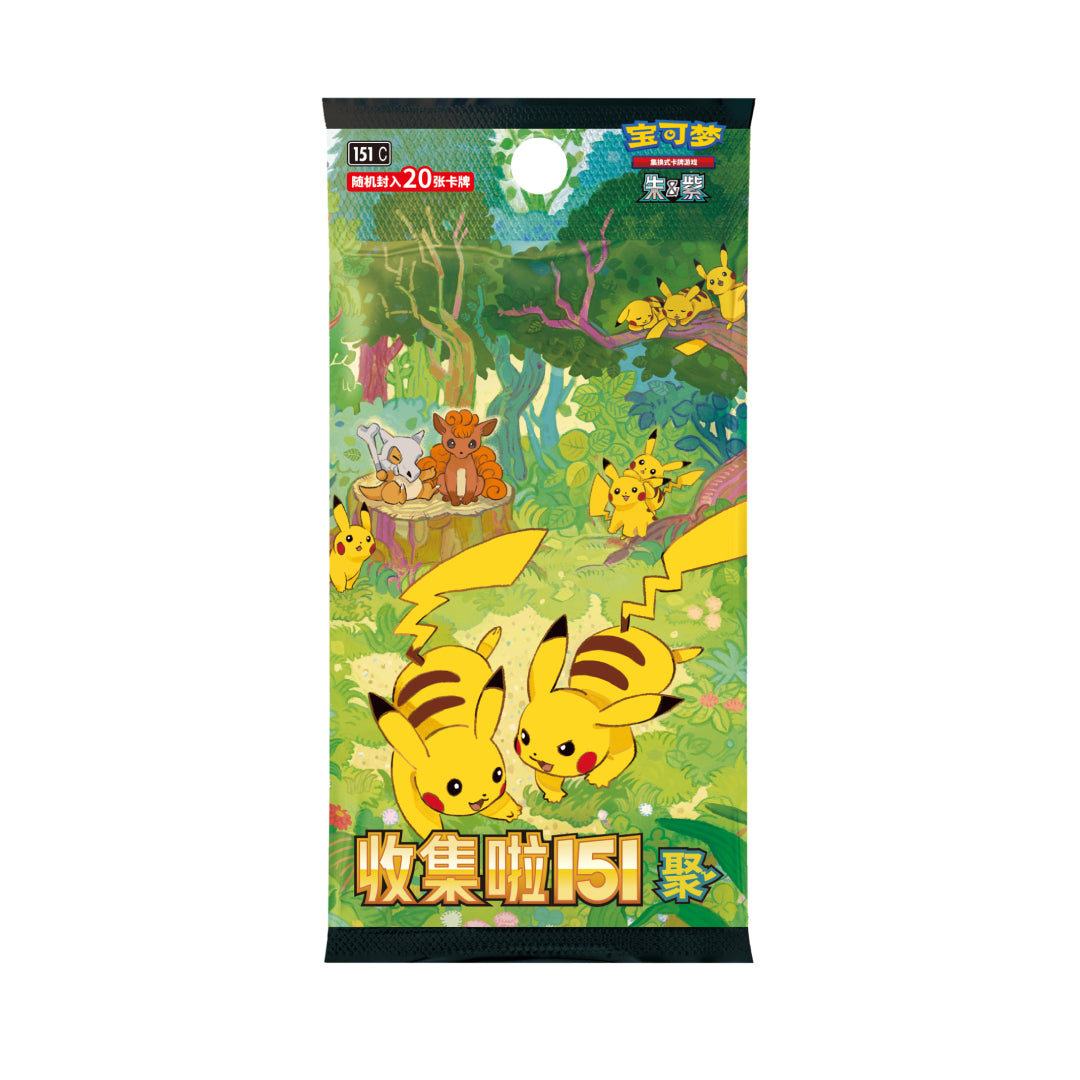 (S-Chinese) Pokémon TCG: Collect 151 Gathering Jumbo Booster Pack